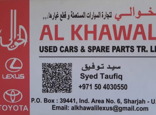 AL KHAWALI USED LEXUS AUTO SPARE PARTS TR. (Used auto parts, Dealer, Sharjah spare parts Markets)