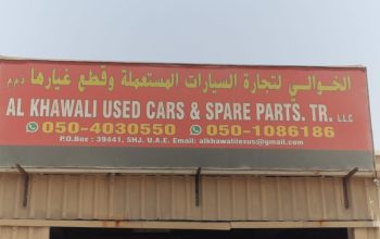 AL KHAWALI USED LEXUS AUTO SPARE PARTS TR. (Used auto parts, Dealer, Sharjah spare parts Markets)