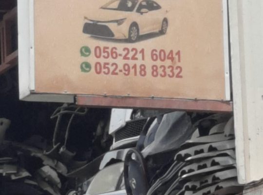 DOST MOHD.KHAN USED TOYOTA CARS & SPARE PARTS TR. (Used auto parts, Dealer, Sharjah spare parts Markets)