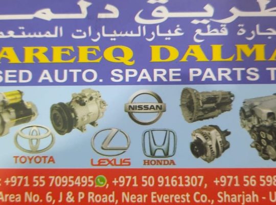 TAREEQ DALMA USED HONDA, LEXUS, NISSAN, TOYOTA AUTO SPARE PARTS TR. (Used auto parts, Dealer, Sharjah spare parts Markets)