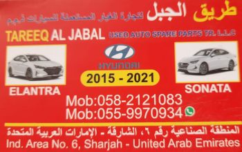 TAREEQ AL JABAL USED HYUNDAI AUTO SPARE PARTS TR. (Used auto parts, Dealer, Sharjah spare parts Markets)