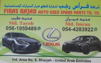 DAR AL FARAH USED LEXUS AUTO SPARE PARTS TR. (Used auto parts, Dealer, Sharjah spare parts Markets)
