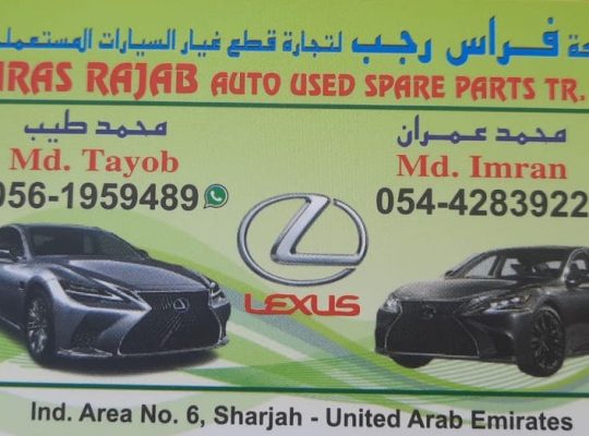 DAR AL FARAH USED LEXUS AUTO SPARE PARTS TR. (Used auto parts, Dealer, Sharjah spare parts Markets)