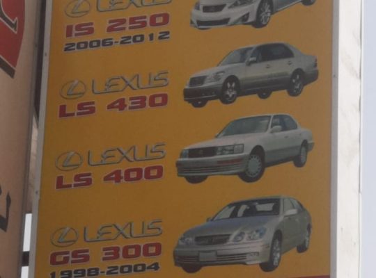DAR AL FARAH USED LEXUS AUTO SPARE PARTS TR. (Used auto parts, Dealer, Sharjah spare parts Markets)