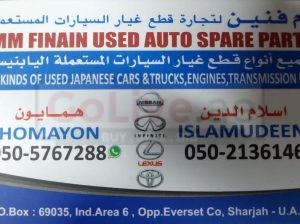 UMM FINAIN USED AUTO LEXUS ,TOYOTA NISSAN,INFINITI SPARE PARTS TR. (Used auto parts, Dealer, Sharjah spare parts Markets)