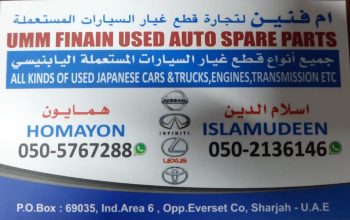 UMM FINAIN USED AUTO LEXUS ,TOYOTA NISSAN,INFINITI SPARE PARTS TR. (Used auto parts, Dealer, Sharjah spare parts Markets)