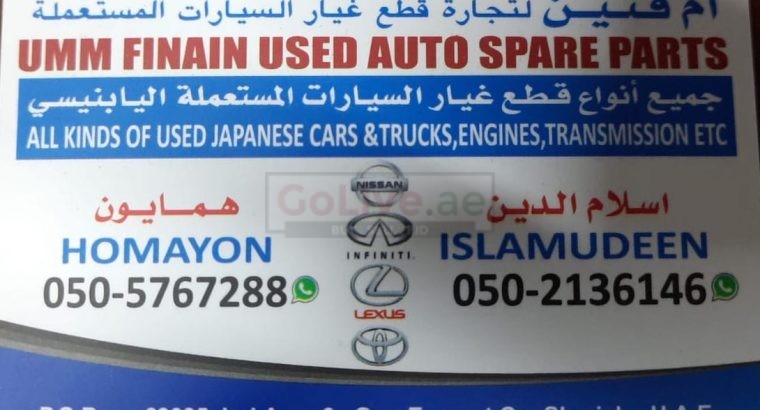 UMM FINAIN USED AUTO LEXUS ,TOYOTA NISSAN,INFINITI SPARE PARTS TR. (Used auto parts, Dealer, Sharjah spare parts Markets)