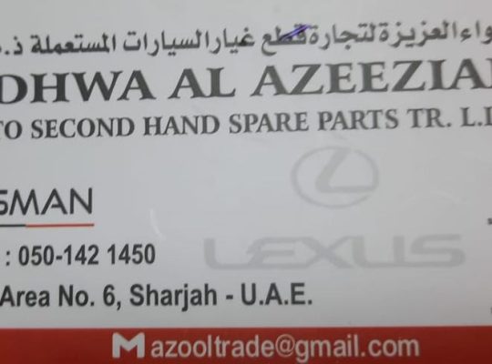 ADHWA AL AZEEZIAH AUTO LEXUS SECOND HAND SPARE PARTS TR. (Used auto parts, Dealer, Sharjah spare parts Markets)
