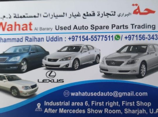 WAHAT AL BARARY USED LEXUS AUTO SPARE PARTS TR. (Used auto parts, Dealer, Sharjah spare parts Markets)