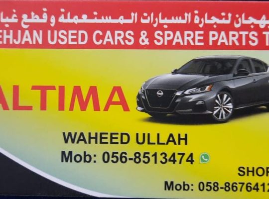 SEHJAN USED CARS & NISSAN SPARE PARTS TR. (Used auto parts, Dealer, Sharjah spare parts Markets)