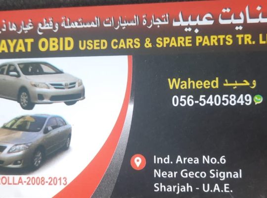 INAYAT OBAID USED TOYOTA AUTO SPARE PARTS TR. (Used auto parts, Dealer, Sharjah spare parts Markets)