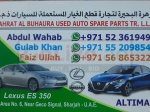 ZAHRAT AL BUHAURA AUTO LEXUS,NISSAN USED SPARE PARTS TR. (Used auto parts, Dealer, Sharjah spare parts Markets)