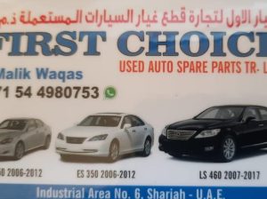 FIRST CHOICE USED LEXUS AUTO SPARE PARTS TR. (Used auto parts, Dealer, Sharjah spare parts Markets)