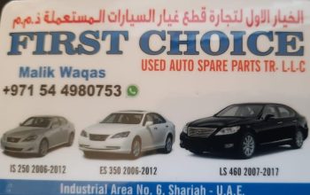 FIRST CHOICE USED LEXUS AUTO SPARE PARTS TR. (Used auto parts, Dealer, Sharjah spare parts Markets)