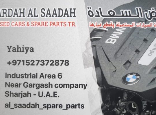 ARDAH. AL SAADAH USED BMW CARS & SPARE PARTS TR. (Used auto parts, Dealer, Sharjah spare parts Markets)