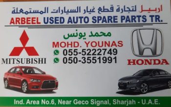 MADINAH AL FALAH USED HONDA AUTO SPARE PARTS TR. (Used auto parts, Dealer, Sharjah spare parts Markets)