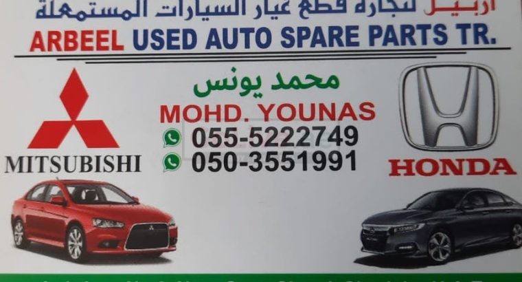 MADINAH AL FALAH USED HONDA AUTO SPARE PARTS TR. (Used auto parts, Dealer, Sharjah spare parts Markets)