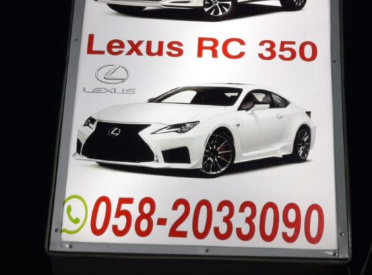 JABAL MAKKAH AUTO USED LEXUS SPARE PARTS TR. (Used auto parts, Dealer, Sharjah spare parts Markets)