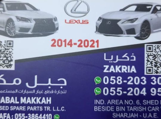 JABAL MAKKAH AUTO USED LEXUS SPARE PARTS TR. (Used auto parts, Dealer, Sharjah spare parts Markets)