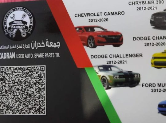 JUMA ZADRAN USED DODGE ,FORD ,CHRYSLER ,CHEVROLET AUTO SPARE PARTS TR. (Used auto parts, Dealer, Sharjah spare parts Markets)