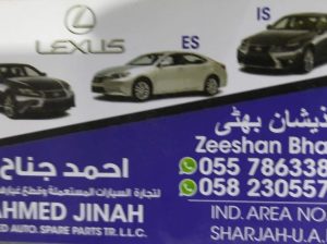AHMAD JINNAH USED LEXUS AUTO SPARE PARTS TR. (Used auto parts, Dealer, Sharjah spare parts Markets)