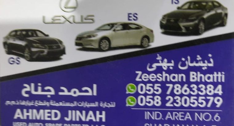 AHMAD JINNAH USED LEXUS AUTO SPARE PARTS TR. (Used auto parts, Dealer, Sharjah spare parts Markets)