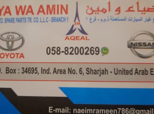 ZIYA WA AMIN USED NISSAN, TOYOTA AUTO SPARE PARTS TR (Used auto parts, Dealer, Sharjah spare parts Markets)