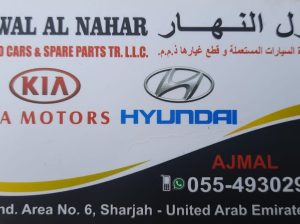 AWAL AL NAHAR USED KIA, HYUNDAI CARS & SPARE PARTS TR(Used auto parts, Dealer, Sharjah spare parts Markets)