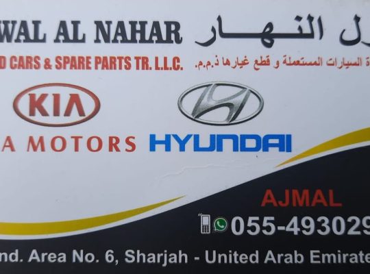AWAL AL NAHAR USED KIA, HYUNDAI CARS & SPARE PARTS TR(Used auto parts, Dealer, Sharjah spare parts Markets)
