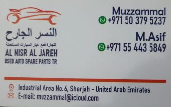 AL NISR AL JAREH USED GMC, FORD, AUTO SPARE PARTS TR. (Used auto parts, Dealer, Sharjah spare parts Markets)