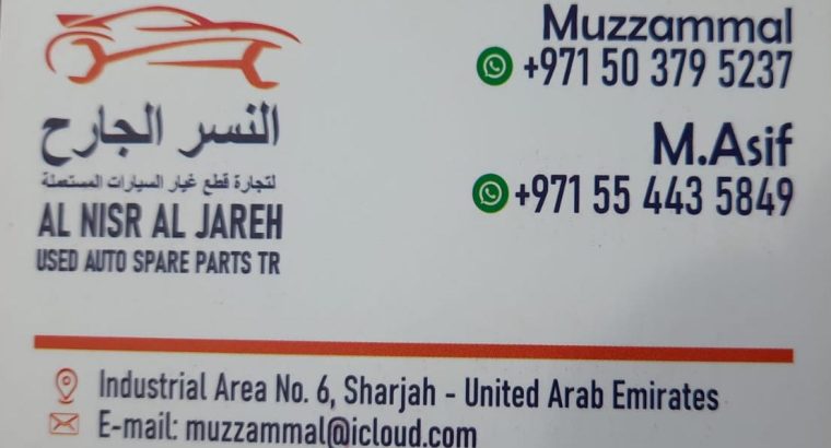 AL NISR AL JAREH USED GMC, FORD, AUTO SPARE PARTS TR. (Used auto parts, Dealer, Sharjah spare parts Markets)