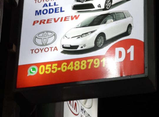 BAB AL ITHIFAQ USED TOYOTA AUTO SPARE PARTS TR. (Used auto parts, Dealer, Sharjah spare parts Markets)