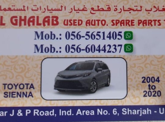 AL GHALAB USED TOYOTA AUTO SPARE PARTS TR. (Used auto parts, Dealer, Sharjah spare parts Markets)