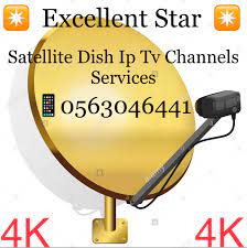 Satellite Dish Tv Repair in Motor City IPTV Services