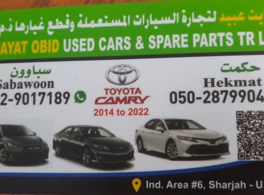 INAYAT OBAID USED TOYOTA AUTO SPARE PARTS TR. (Used auto parts, Dealer, Sharjah spare parts Markets)