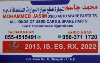 MOHAMMED JSIM USED LEXUS AUTO SPARE PARTS TR. (Used auto parts, Dealer, Sharjah spare parts Markets)