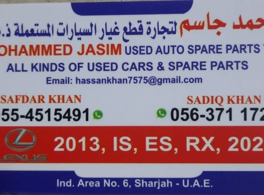MOHAMMED JSIM USED LEXUS AUTO SPARE PARTS TR. (Used auto parts, Dealer, Sharjah spare parts Markets)
