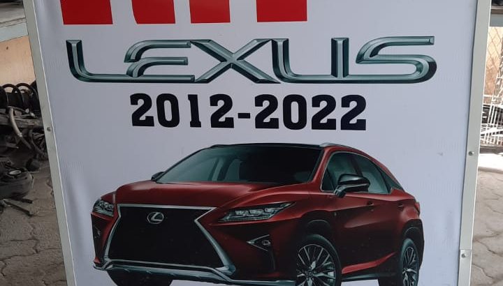 AWAL AL NAHAR USED LEXUS, TOYOTA CARS & SPARE PARTS TR. (Used auto parts, Dealer, Sharjah spare parts Markets)