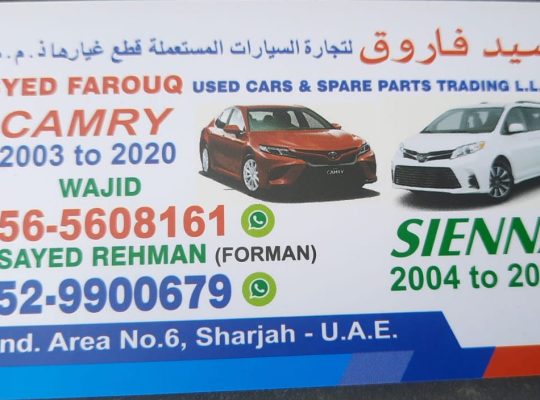 SAYED FAROUQ USED TOYOTA CARS & SPARE PARTS TR. (Used auto parts, Dealer, Sharjah spare parts Markets)