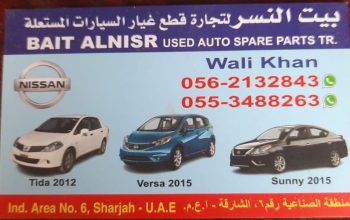 BAIT AL NISR USED NISSAN AUTO SPARE PARTS TR. (Used auto parts, Dealer, Sharjah spare parts Markets)