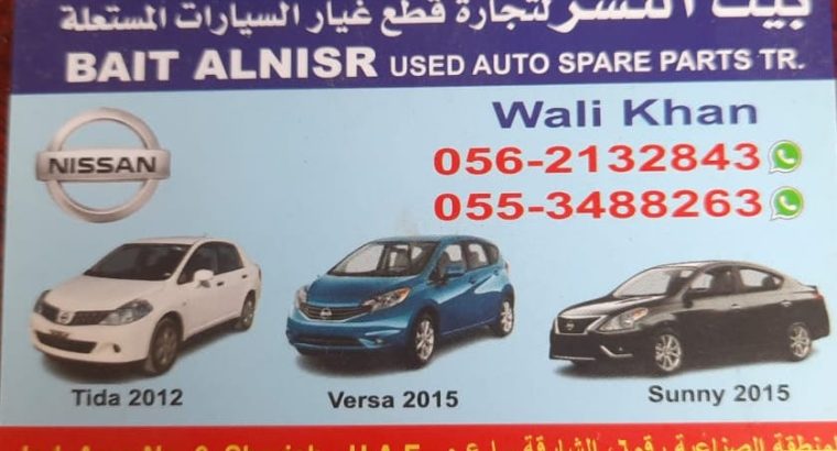 BAIT AL NISR USED NISSAN AUTO SPARE PARTS TR. (Used auto parts, Dealer, Sharjah spare parts Markets)