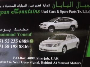 JAPAN MOUNTAINS USED LEXUS CARS & SPARE PARTS TR. (Used auto parts, Dealer, Sharjah spare parts Markets)