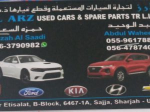 AL ARZ USED CARS & SPARE PARTS, (Used auto parts, Dealer, Sharjah spare parts Markets)