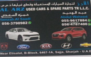 AL ARZ USED CARS & SPARE PARTS, (Used auto parts, Dealer, Sharjah spare parts Markets)