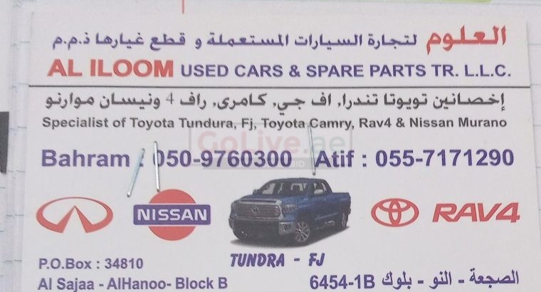 AL ILOOM CARS & Spare Parts TR. (Used auto parts, Dealer, Sharjah spare parts Markets)