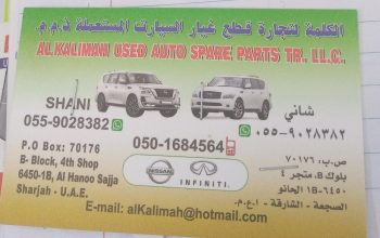 AL KALIMAH USED AUTO SPARE PARTS.TR (Used auto parts, Dealer, Sharjah spare parts Markets)