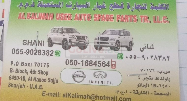 AL KALIMAH USED AUTO SPARE PARTS.TR (Used auto parts, Dealer, Sharjah spare parts Markets)