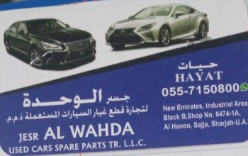 JESR AL WAHDA USED CARS & SPARE (Used auto parts, Dealer, Sharjah spare parts Markets)
