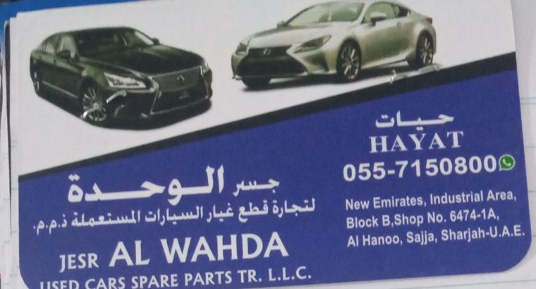 JESR AL WAHDA USED CARS & SPARE (Used auto parts, Dealer, Sharjah spare parts Markets)