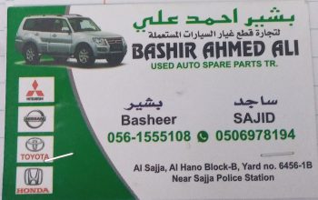 BASHIR AHMED ALI Used SPARE Parts (Used auto parts, Dealer, Sharjah spare parts Markets)